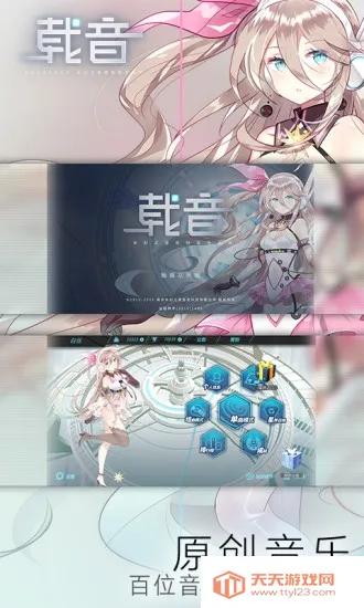 ����(���ֽ�����Ϸ)v20.1.9 �ֻ����ͼ4