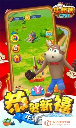 牛萌萌大冒险(跑酷建造游戏)v1.0.0 安卓版截图0