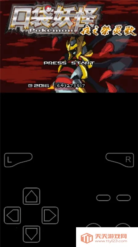 口袋妖怪冠军的旅程(宝可梦养成游戏)v2021.03.31.12 手机版截图2