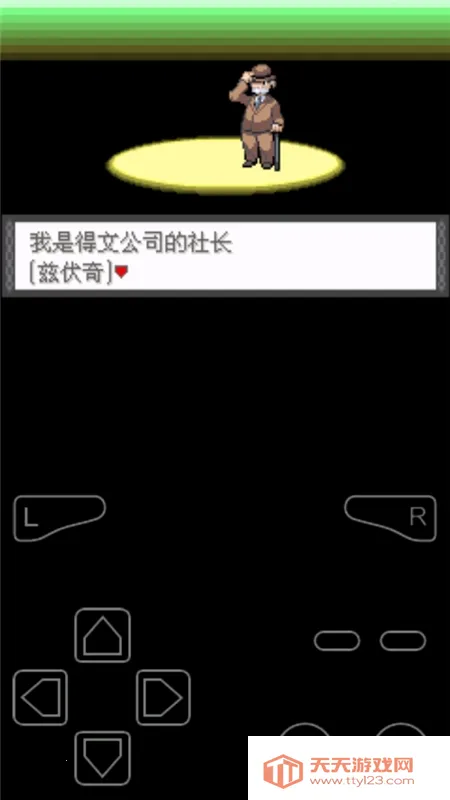 口袋妖怪冠军的旅程(宝可梦养成游戏)v2021.03.31.12 手机版截图1