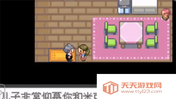 口袋妖怪冠军的旅程(宝可梦养成游戏)v2021.03.31.12 手机版截图3