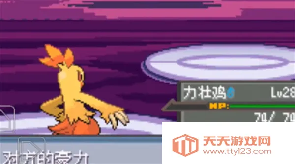 口袋妖怪冠军的旅程(宝可梦养成游戏)v2021.03.31.12 手机版截图4