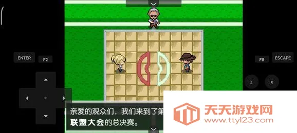 口袋妖怪蛋白石(宝可梦冒险游戏)v6.2.7 安卓版截图3