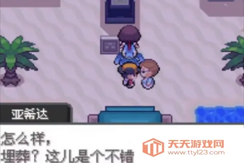 口袋妖怪蛋白石(宝可梦冒险游戏) 口袋妖怪蛋白石(宝可梦冒险游戏)