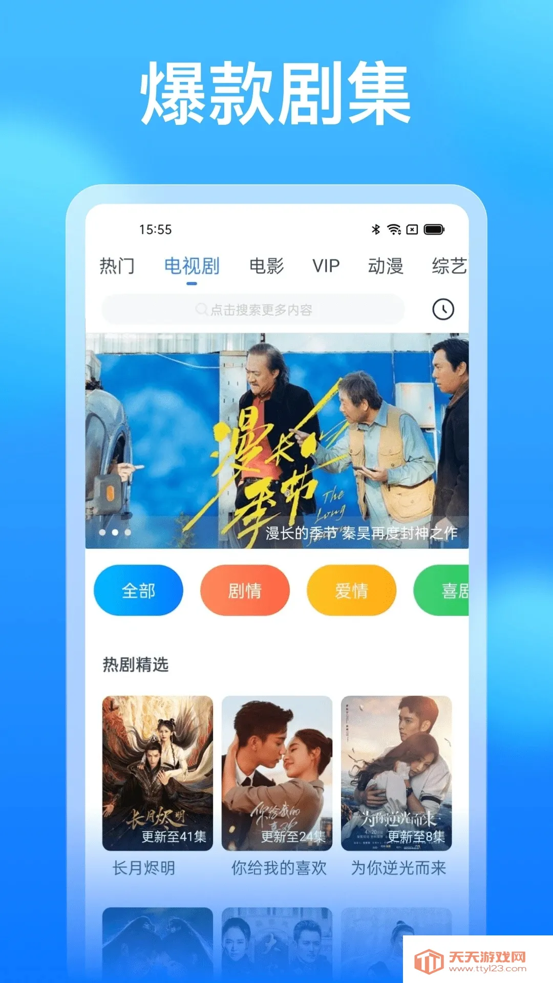 ����Ӱ��2025���°汾v8.6.5 ��Ѱ��ͼ1