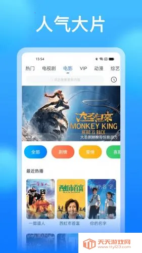 ����Ӱ��2025���°汾