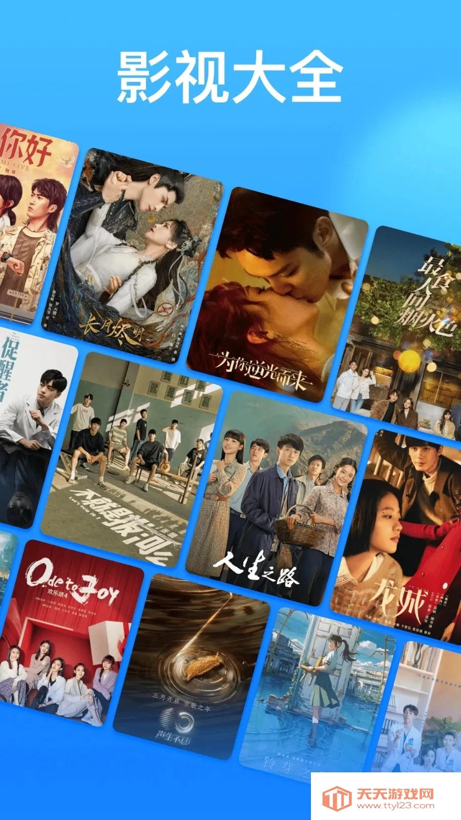 ����Ӱ��2025���°汾