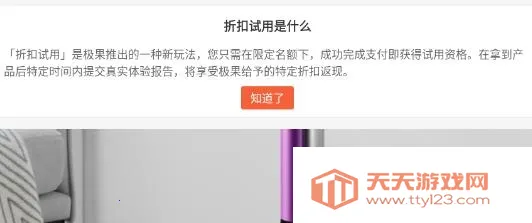 极果最新手机版 极果最新手机版