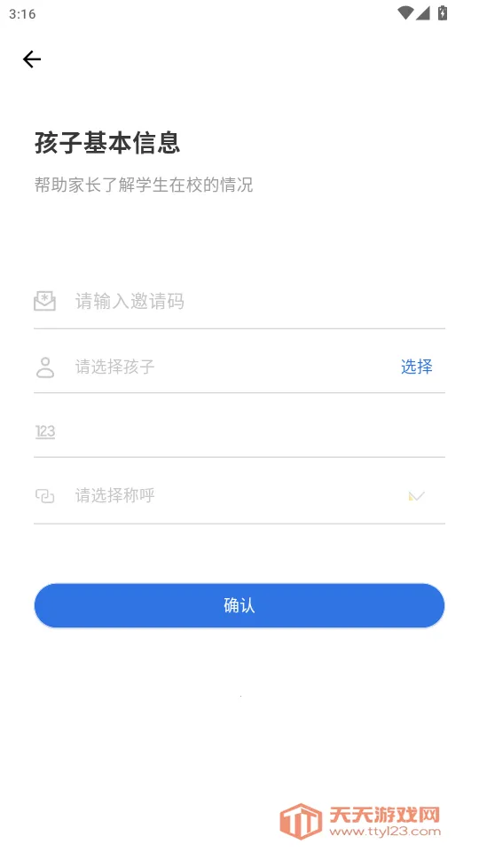 �����У2025���ذ�װ