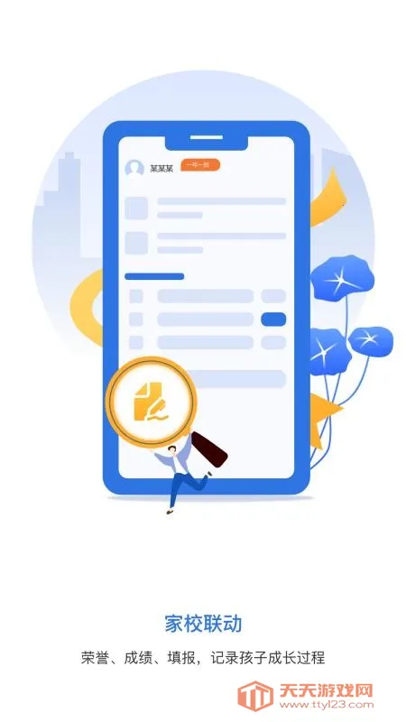 �����У2025���ذ�װv25.7.8 ��׿���ͼ4