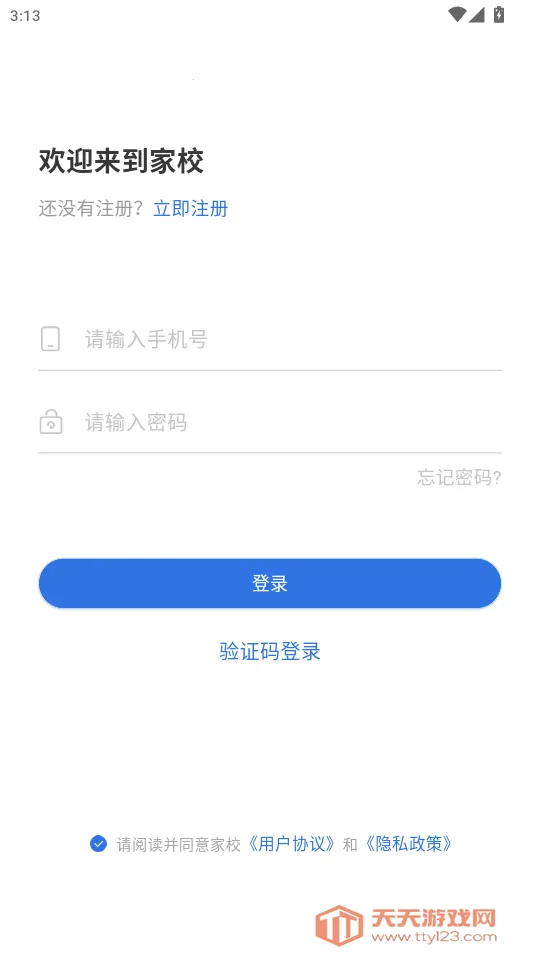 �����У2025���ذ�װ