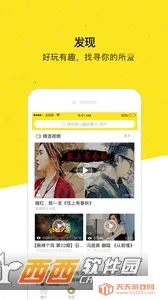 ͷ����Ϸ�����ֻ���v8.8.7 �ٷ������ͼ0