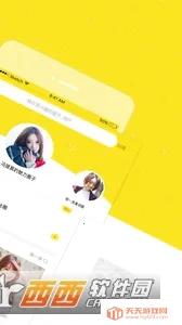 ͷ����Ϸ�����ֻ���v8.8.7 �ٷ������ͼ1