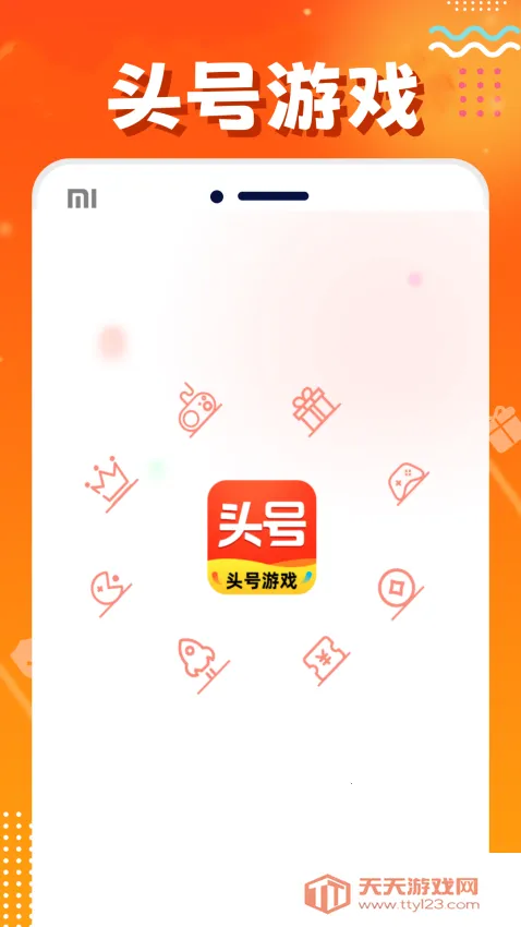 ͷ����Ϸ�����ֻ���v8.8.7 �ٷ������ͼ4