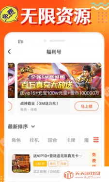 ͷ����Ϸ�����ֻ���