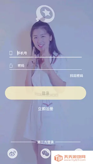 ͷ����Ϸ�����ֻ���