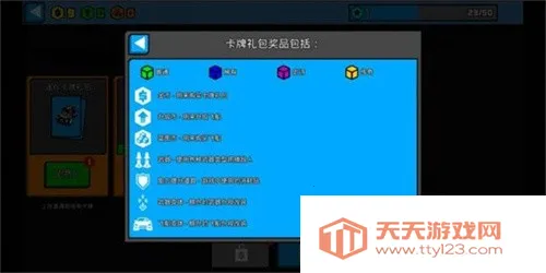 ���ٷɴ�ץ���ж�2025���°汾v1.6.3 ��׿���ͼ4