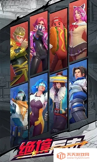 绝境反击最新手机版v1.2.1 安卓版截图4