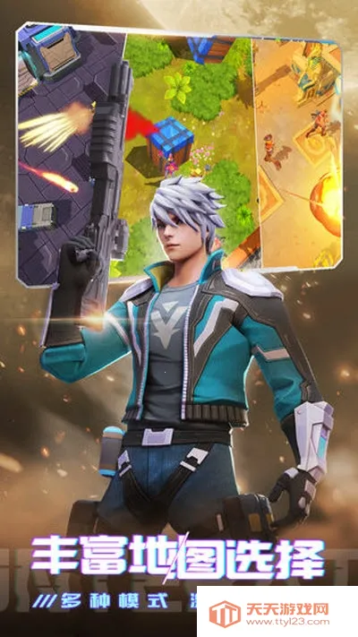 绝境反击最新手机版v1.2.1 安卓版截图0