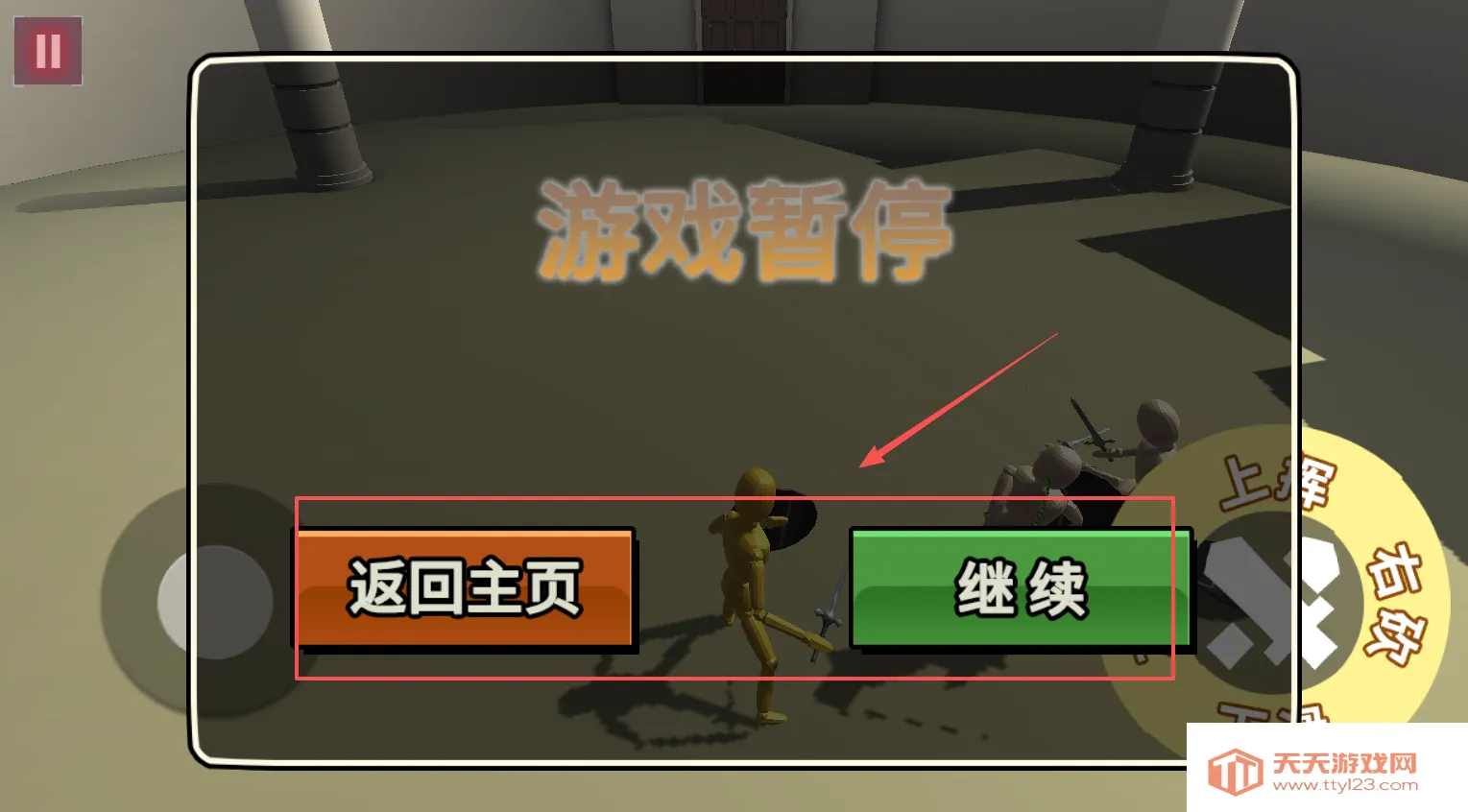 竞技场角斗士最新手机版 竞技场角斗士最新手机版