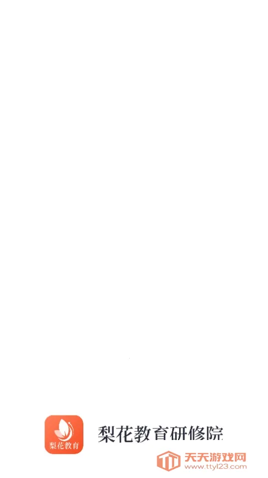 �滨��������Ժ2025�ٷ����°汾v1.1.3 ��׿���ͼ1