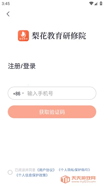 �滨��������Ժ2025�ٷ����°汾