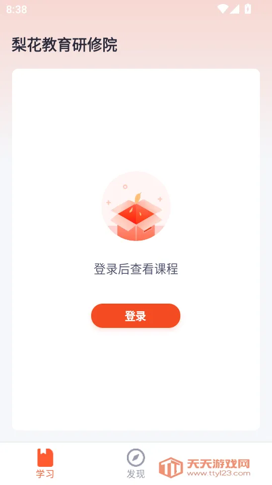 �滨��������Ժ2025�ٷ����°汾