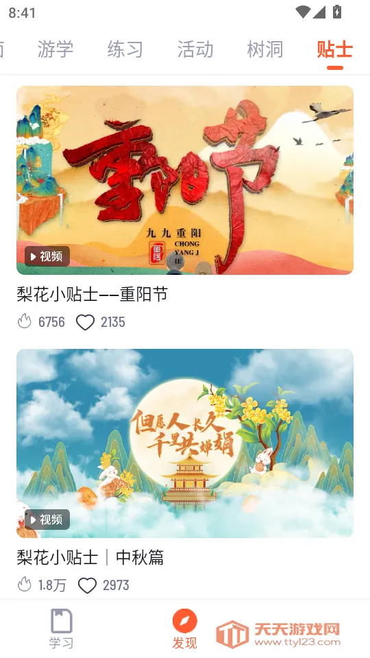 �滨��������Ժ2025�ٷ����°汾