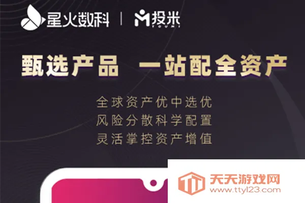 Ͷ��2025�ٷ�����