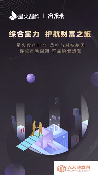 Ͷ��2025�ٷ�����