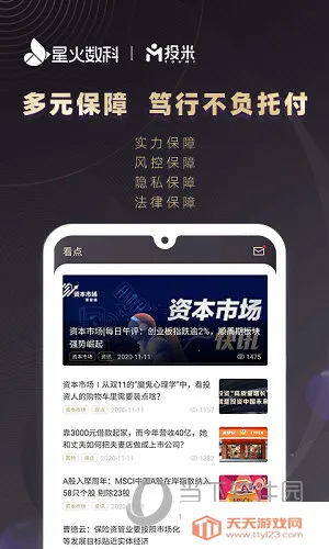 Ͷ��2025�ٷ�����