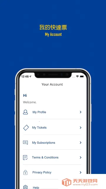 ���Ʊ(��۹�Ʊƽ̨)v3.1.22 �ٷ������ͼ2