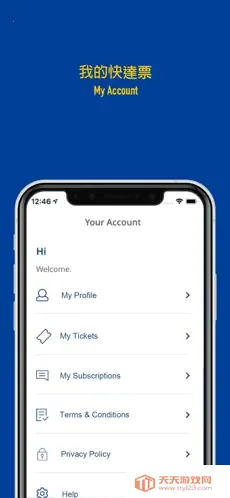 ���Ʊ(��۹�Ʊƽ̨)v3.1.22 �ٷ������ͼ4