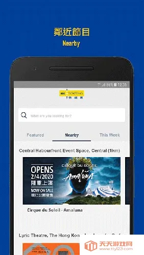 ���Ʊ(��۹�Ʊƽ̨)v3.1.22 �ٷ������ͼ3