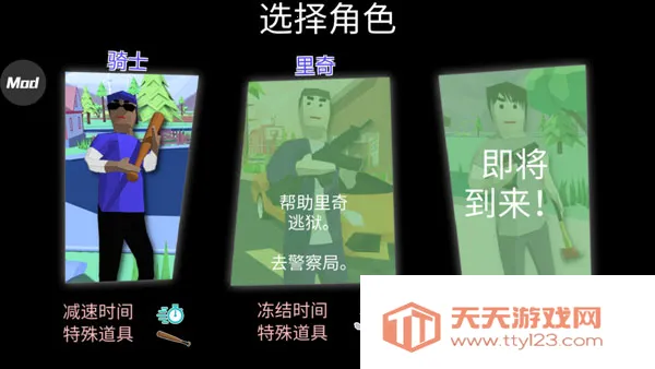 开放世界沙盒模拟器安卓版手机版 开放世界沙盒模拟器安卓版手机版