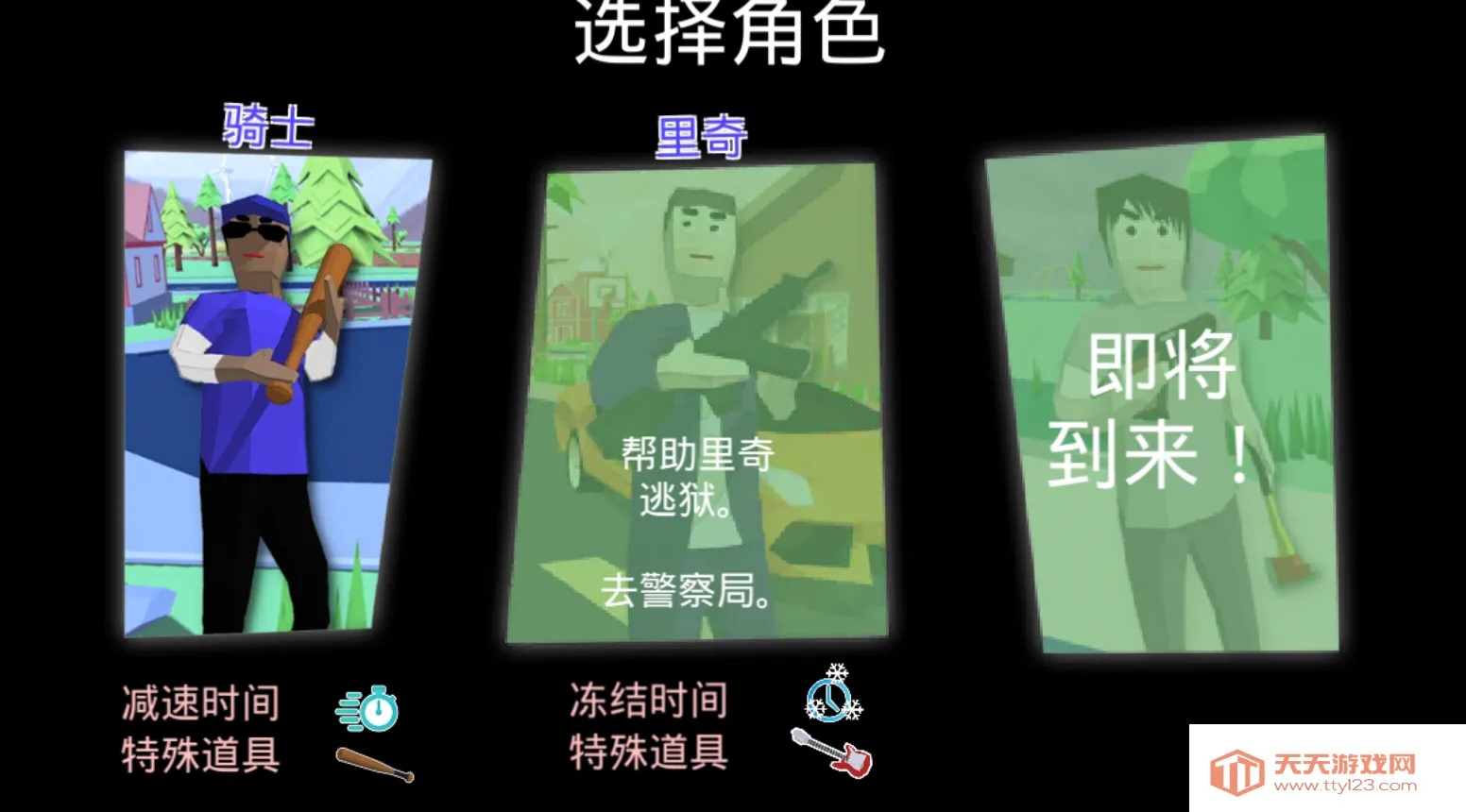 开放世界沙盒模拟器安卓版手机版v0.9.0.9f6 官方正版截图2