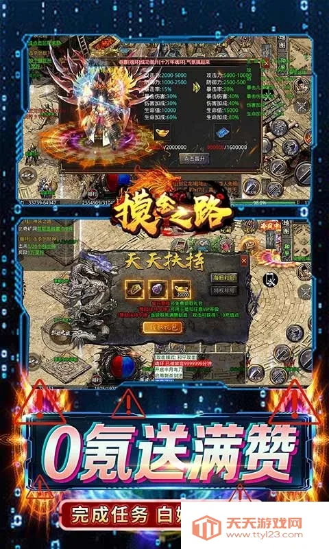 摸金之路2025官方正版v0.0.97 手机版截图0