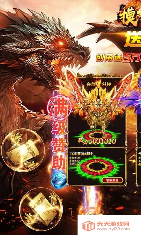 摸金之路2025官方正版v0.0.97 手机版截图1