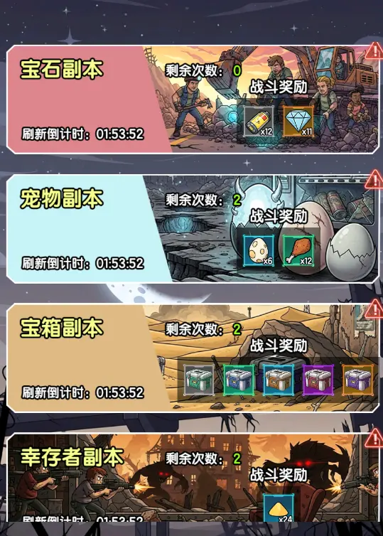 摸金之路2025官方正版 摸金之路2025官方正版