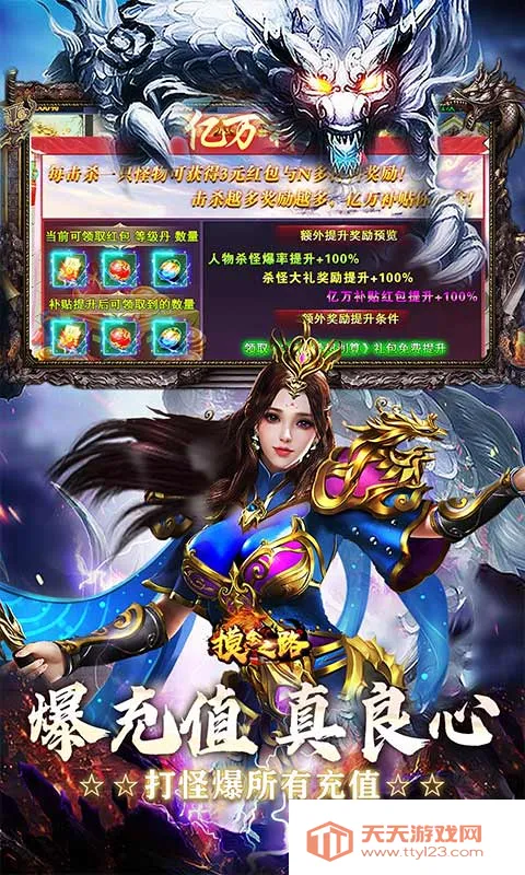 摸金之路2025官方正版v0.0.97 手机版截图4