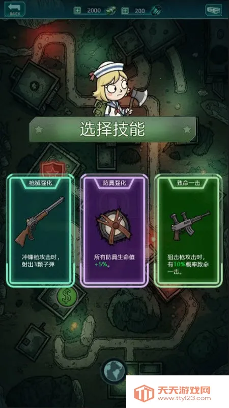 摸金之路2025官方正版 摸金之路2025官方正版