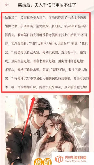 �ط��Ķ�2025���°汾