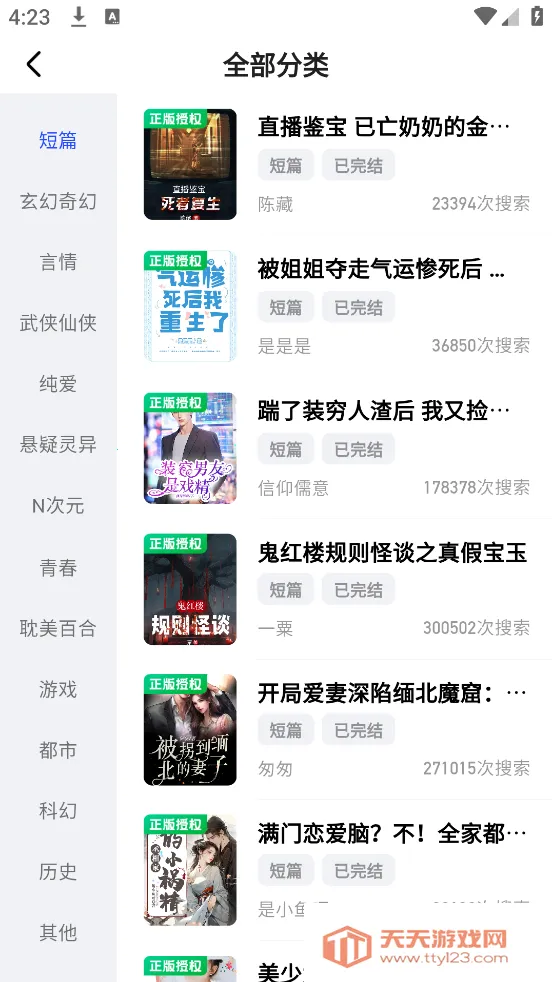 �ط��Ķ�2025���°汾v1.1 �ٷ������ͼ2