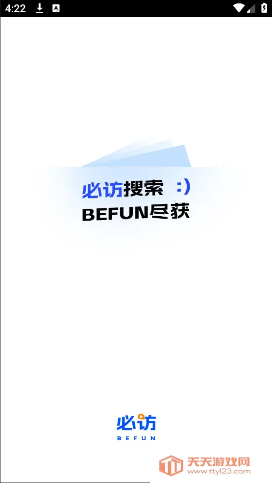 �ط��Ķ�2025���°汾v1.1 �ٷ������ͼ1