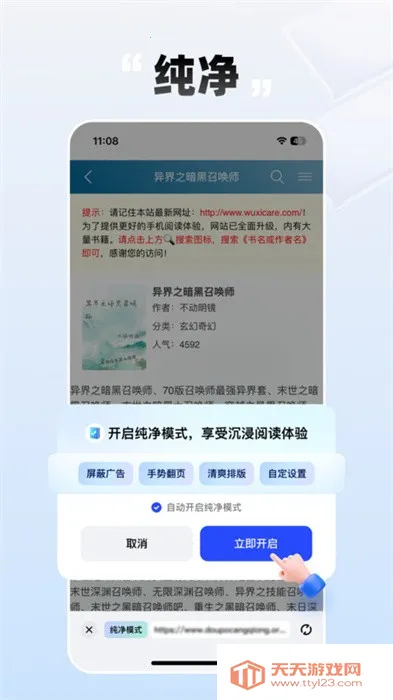 �ط��Ķ�2025���°汾v1.1 �ٷ������ͼ0