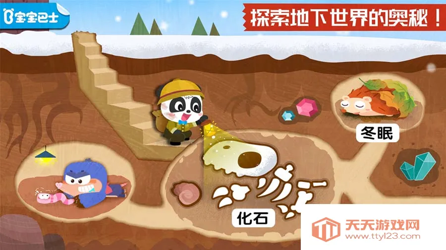 ����������������ֻ���v9.75.00.00 ��׿���ͼ4