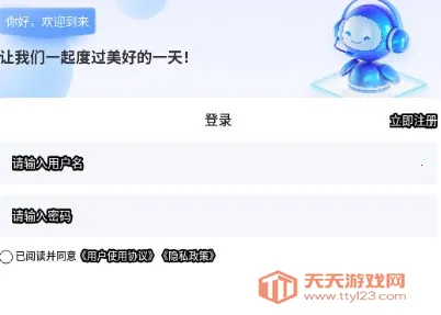 EmoAI2025�ٷ����°汾