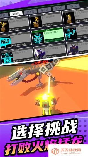 机甲英雄模拟2最新手机版 机甲英雄模拟2最新手机版