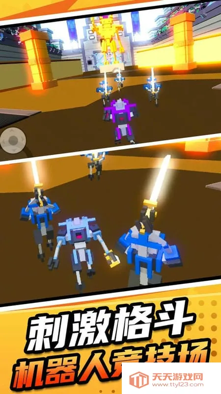 机甲英雄模拟2最新手机版 机甲英雄模拟2最新手机版