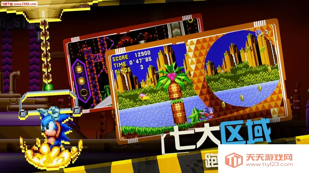 索尼克CD2025最新版本v1.0.4 官方正版截图0